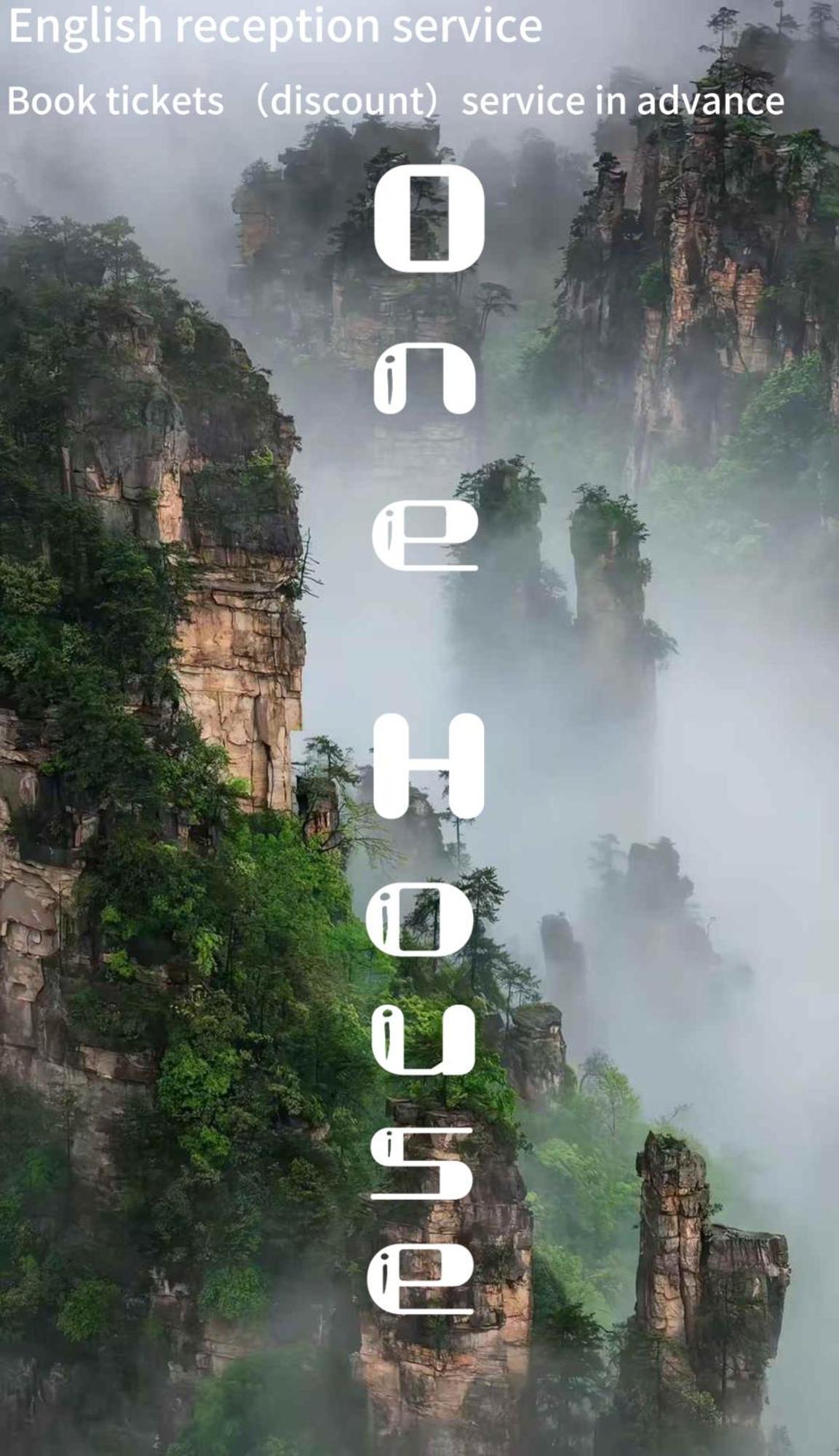 Zhangjiajie One Art Guesthouse Exterior foto